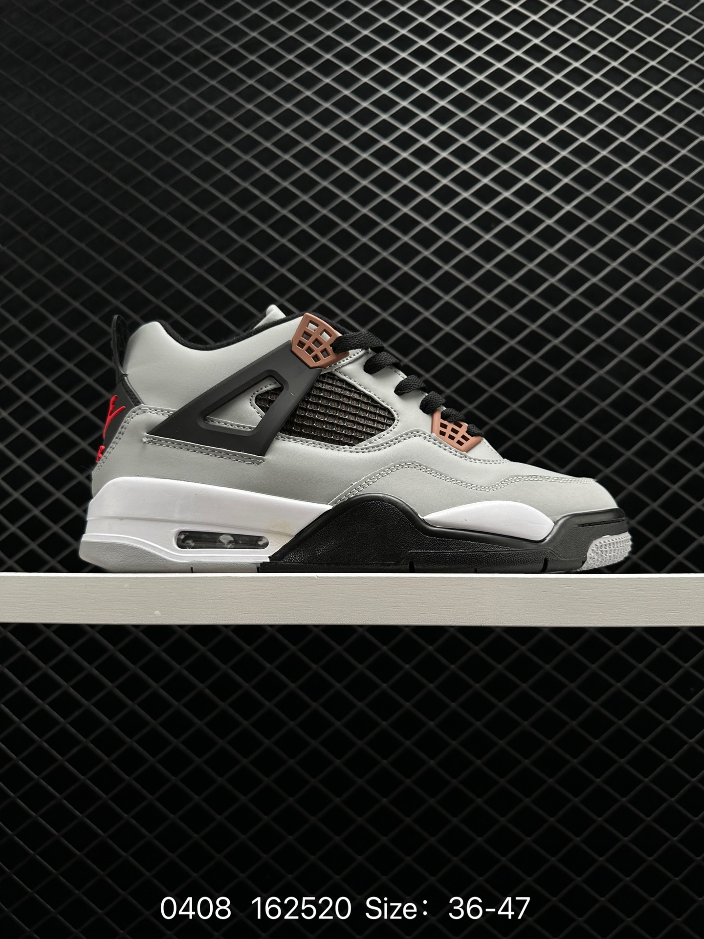 Air Jordan 4 Retro AJ4